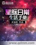 手机在线观看1024懂得