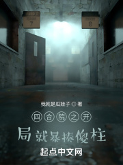 诱导领导妻子参加交换