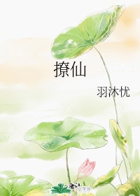 任达华挡不住的风情