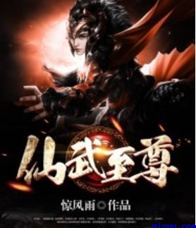 林德福苏酥