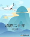 迷羊漫画