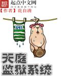 密阳