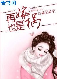 女人床上功夫