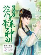 世子妃