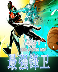 笨笨影视播放器