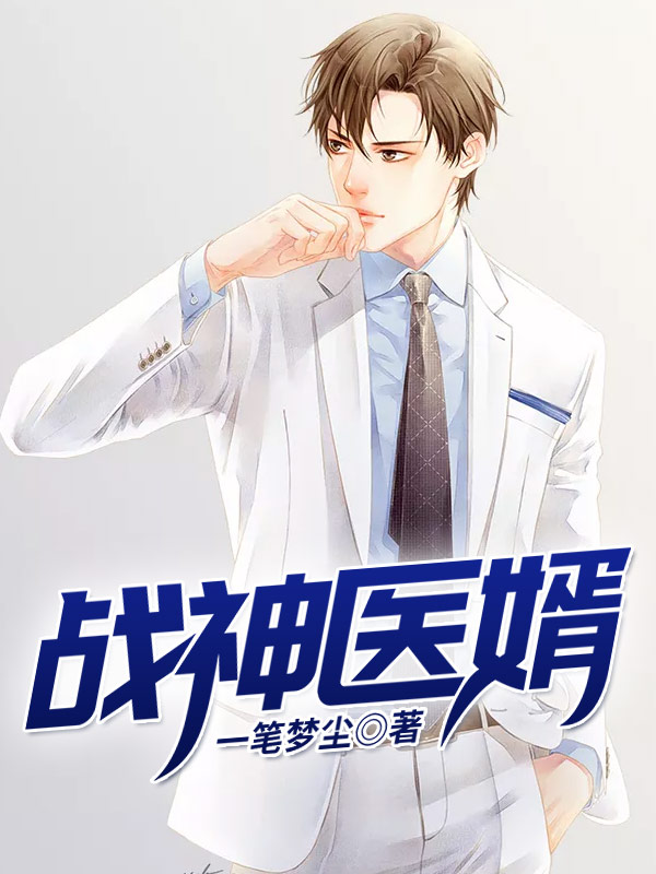 诸葛青云