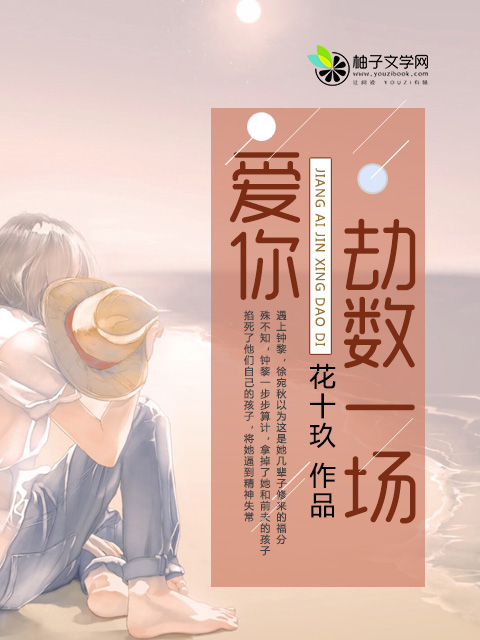 美国黄色特级片