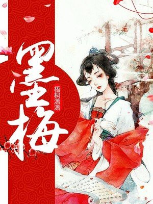 日本japaneseordman乱
