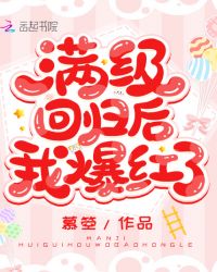 姐妹的诱惑