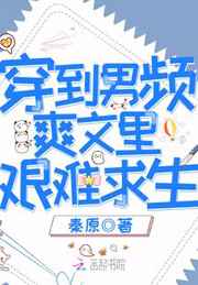 高清印度性猛交xxxx
