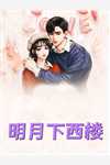 软柿子txt百度云