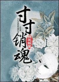 伏妖白鱼镇3电影在线看