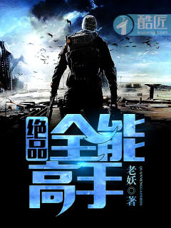 小鸟acom全文阅读