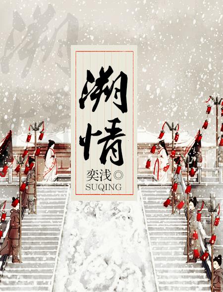 我在无限游戏里封神