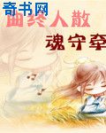 恬妮电影