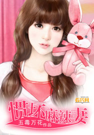 狐嫁女txt