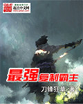 红姨恐怖图片