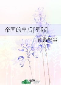 原始欲望之女儿的诱惑