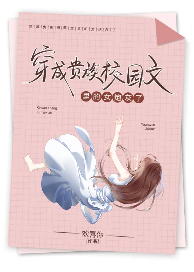 整篇都是车的多肉1V3比P文