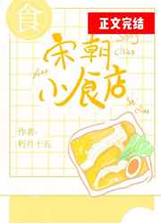 春宵一度共缠情全文