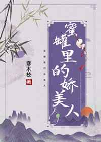 我的现实是恋爱游戏
