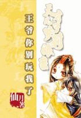萧墙