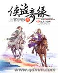修罗战神