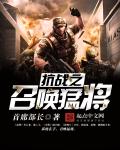 邪恶小说纯洁勿进