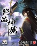 狠很干性