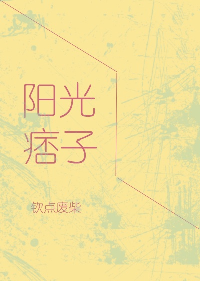 斗破苍穹漫画免费下拉式六漫画网
