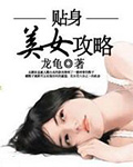 中文字字幕乱码视频