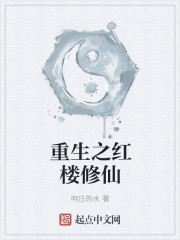 被健身房教练玩晕过去