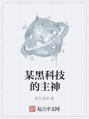 失控第三季完整在线观看免费