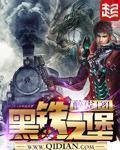 心跳文学部