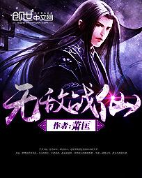 房客无国度罪
