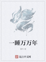 亚洲精品成a人在线观看夫
