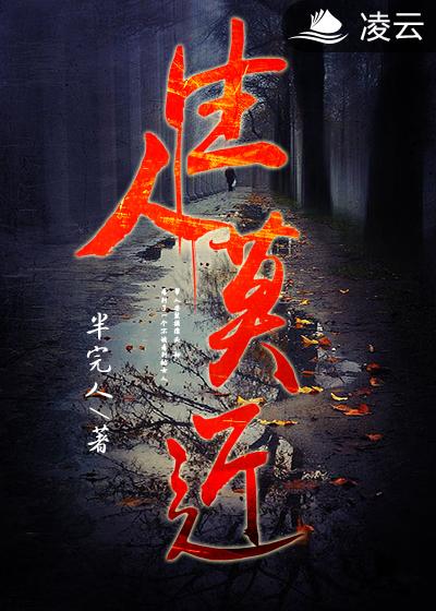 重生港娱之后宫目录