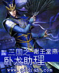 天渝