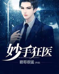 集中营血泪