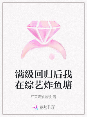王安忆长恨歌