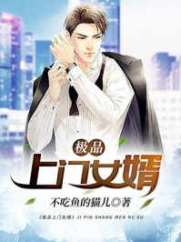 邪恶岛无翼鸟
