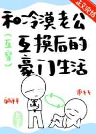 好s女教师