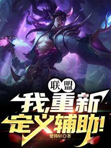 总裁情人庭妍
