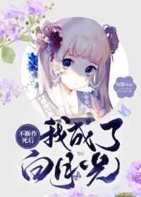 免费羞羞视频