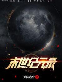 超级神魔召唤系统