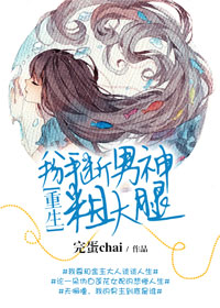 出租屋偷窥隔壁小两口过在线