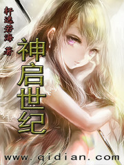盛世嫡妃有声小说