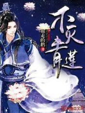 出轨沦陷之官场美妇