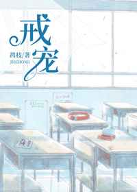 被爱妄想症小说