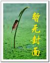迅雷好